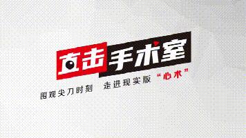 女子突然肚子疼手术,深圳女子突然肚子疼