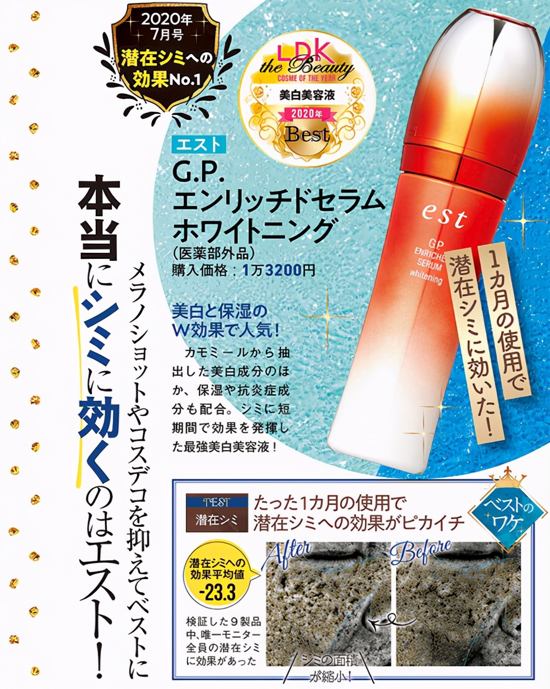 ldk褰╁娴嬭瘎,ldk褰╁