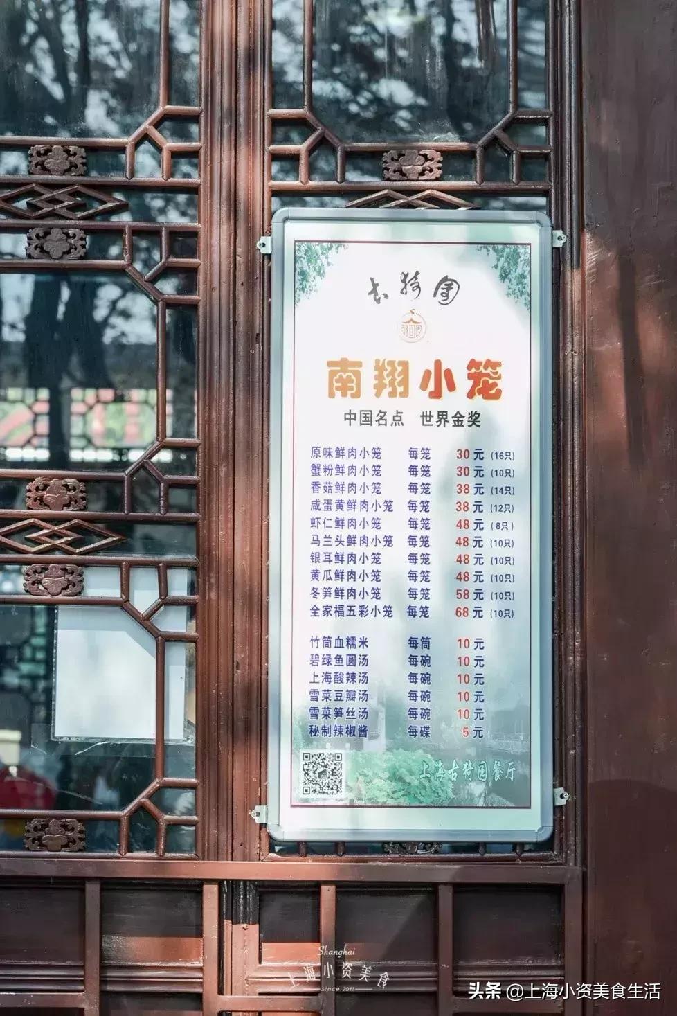 七分甜南京商厦店,最好的小笼汤包