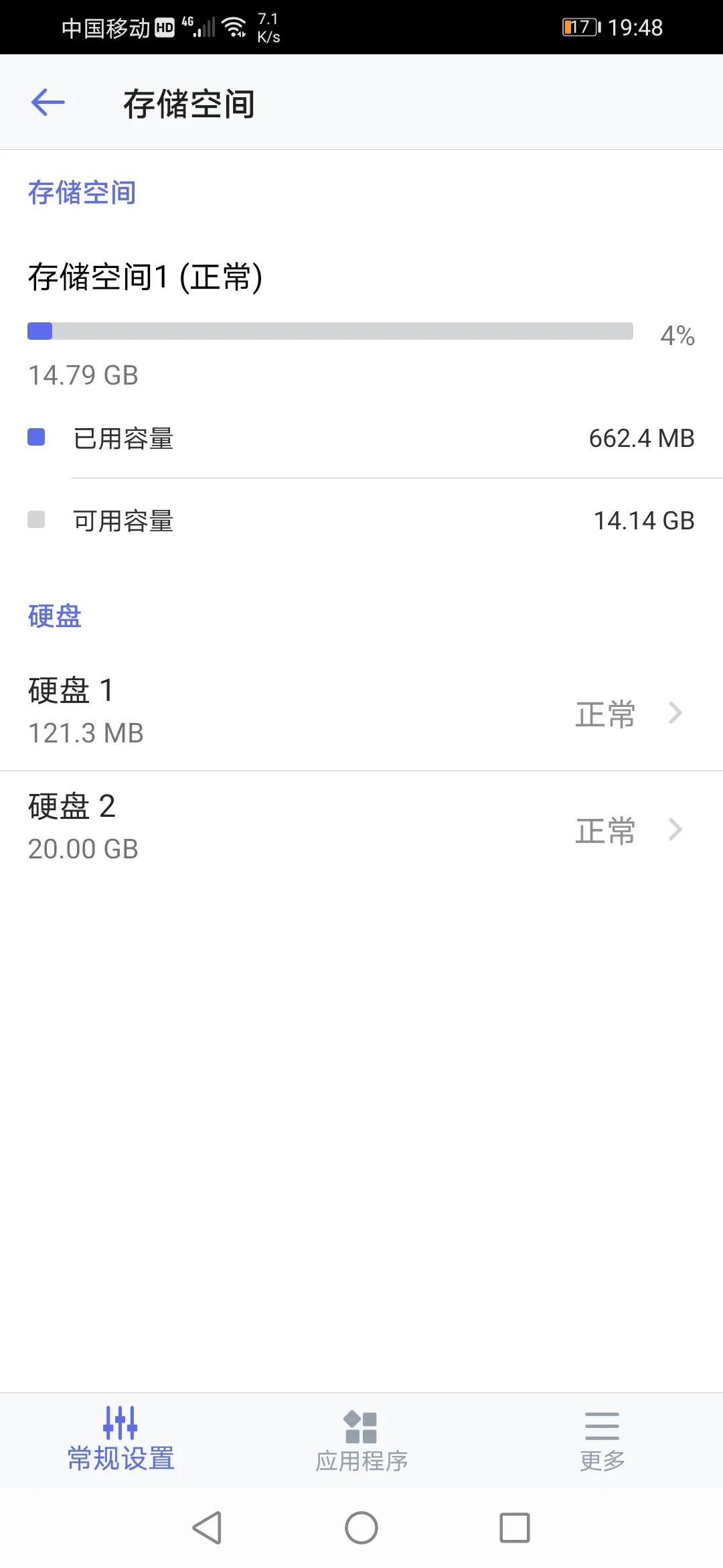 vmwaretools怎么安装,vmware安装黑群晖