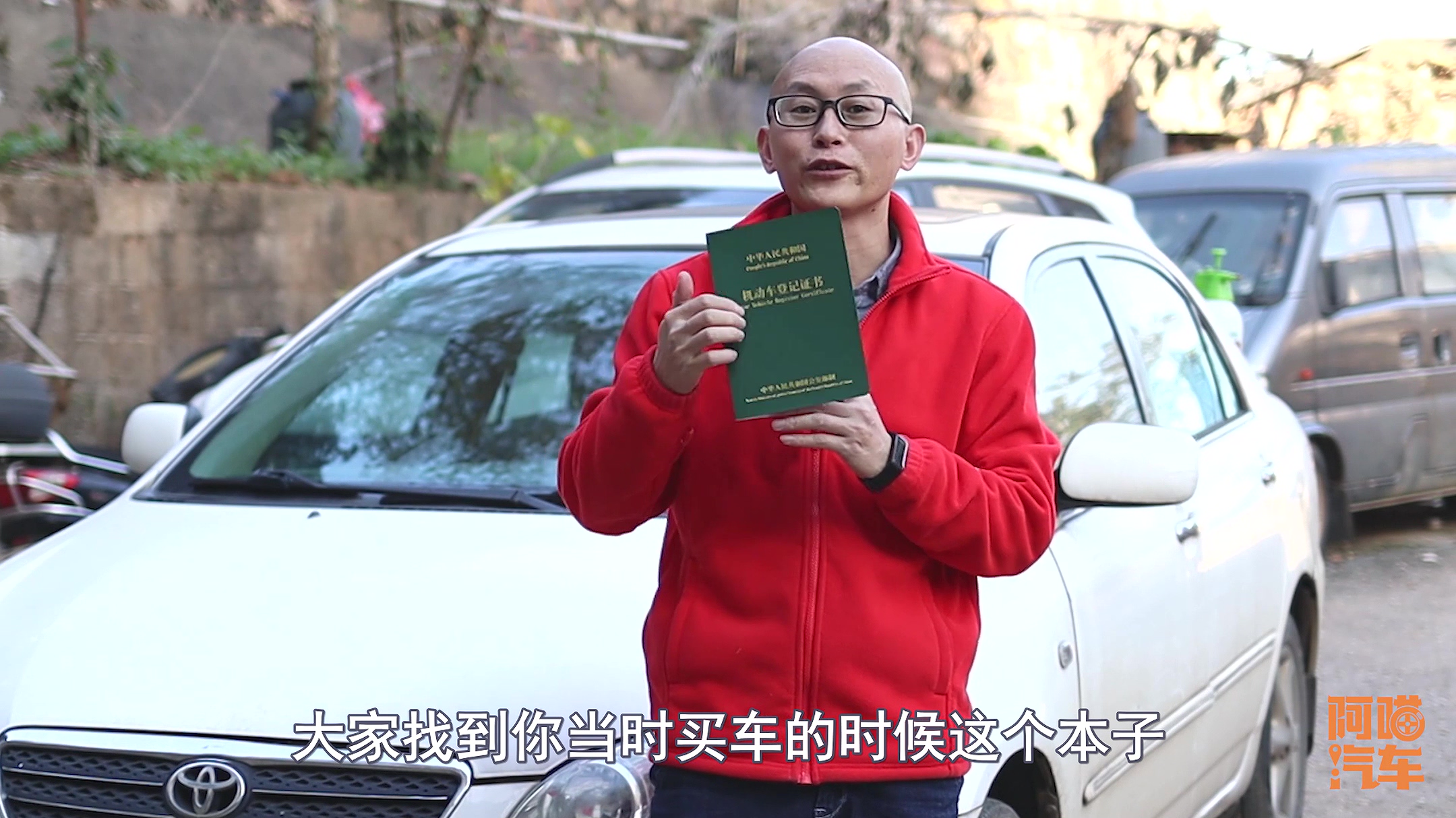 车贷还完了就万事大吉了吗,车贷还完详细流程真实