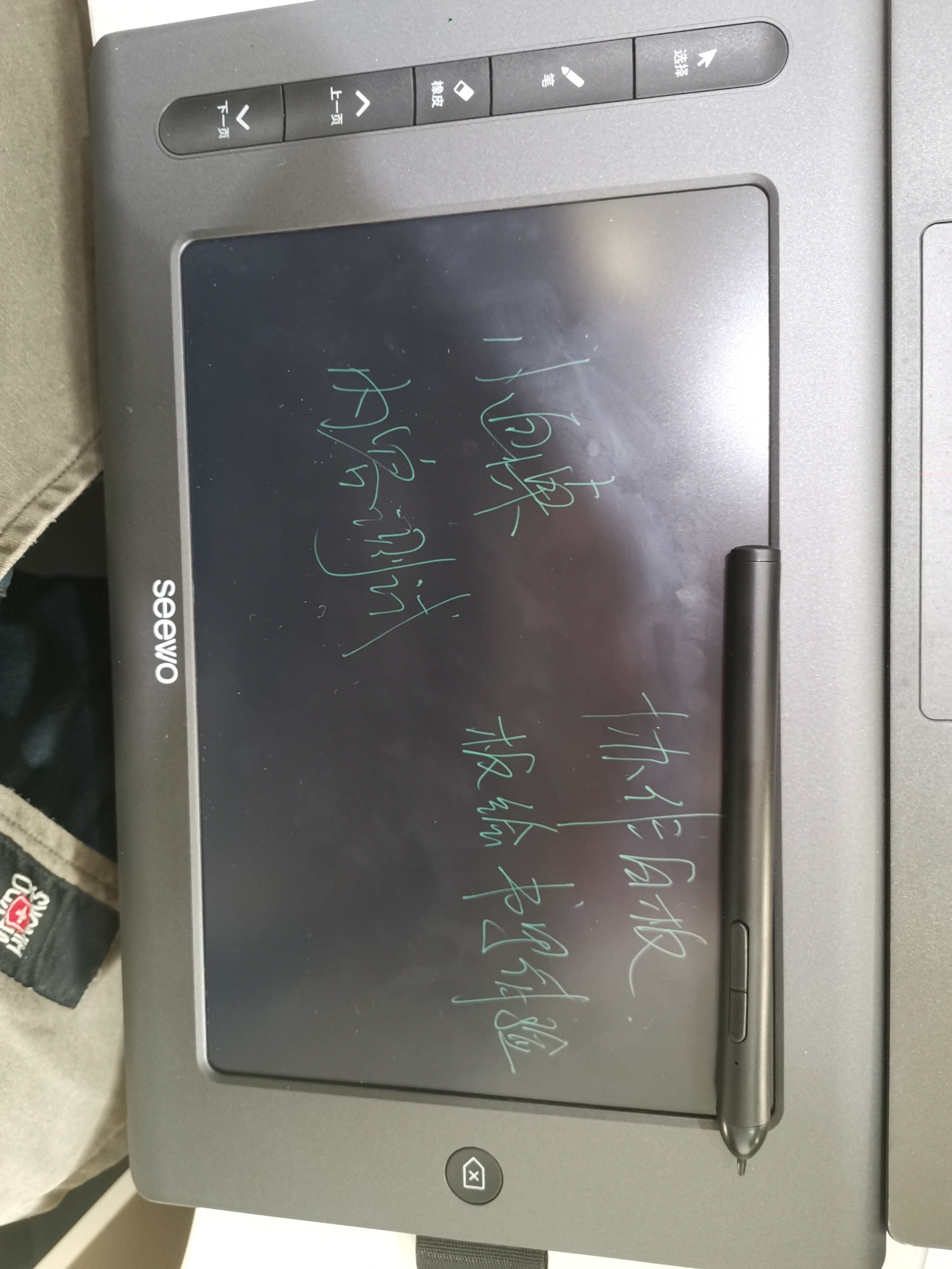 希沃手写板测评视频,希沃手写板如何使用