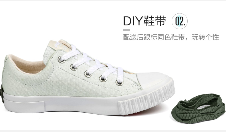 小白鞋可以变色,小白鞋也能穿出新花样