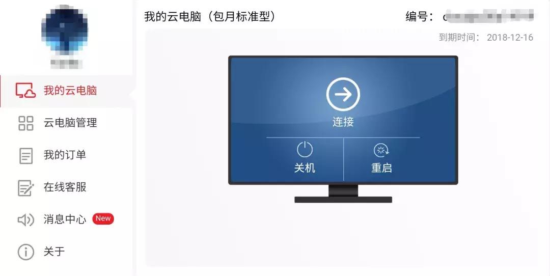 荣耀v20如何连接电脑,荣耀v20逆天黑科技