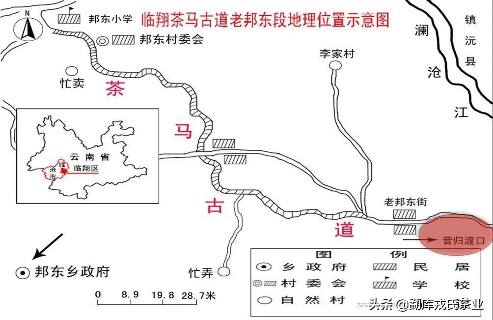 昔归临沧,昔归临沧之王