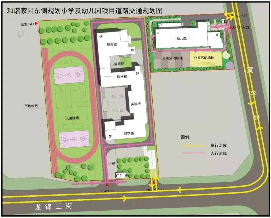 2021年9月完工!观里这所小学最新进展