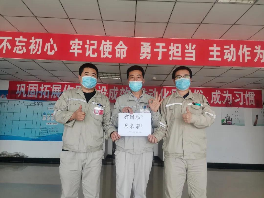 大唐阜新煤制天然气有限公司,煤气安全志愿服务活动