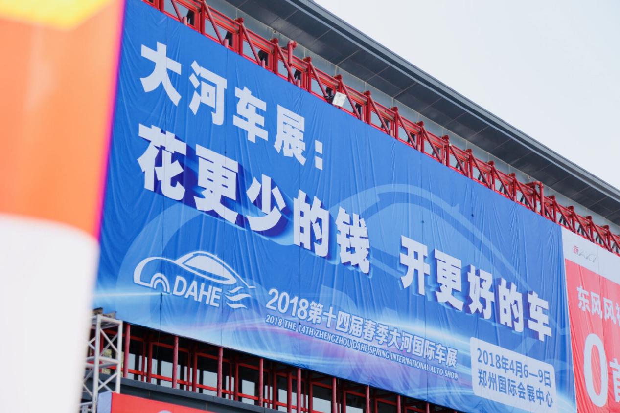 国家降税大促销,厂家降价让利给经销商