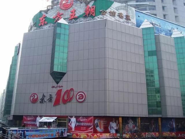 是什么，让乌鲁木齐人十年前就这么潮？