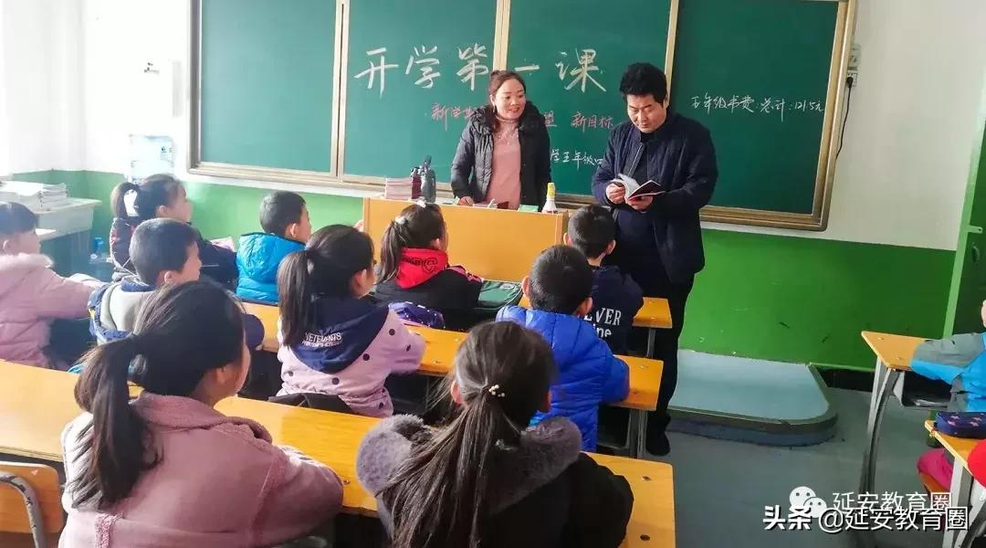 开学第一课第一个出场的是谁,开学第一课