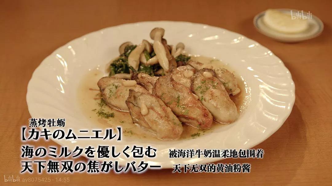 孤独的美食家第五季电视剧,孤独的美食家第七季怎么看不了