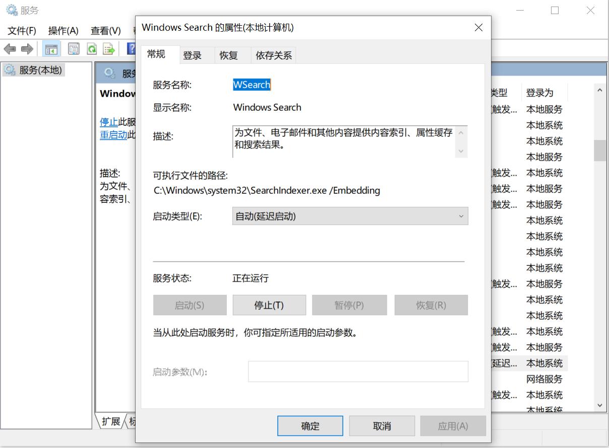 如何加快windows10运行速度,windows10如何加速运行速度