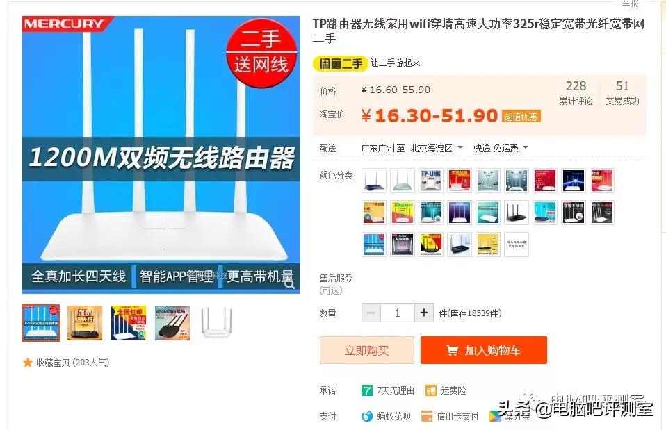 300元捡垃圾路由器,捡垃圾千兆路由器