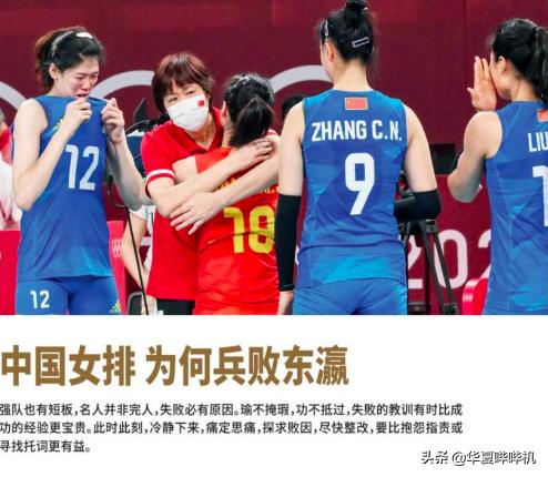 郎平奥运名单及分析,大家对郎平的评价