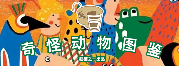 人类是怎样发现电鳗会放电的,人类可以像电鳗一样放电吗