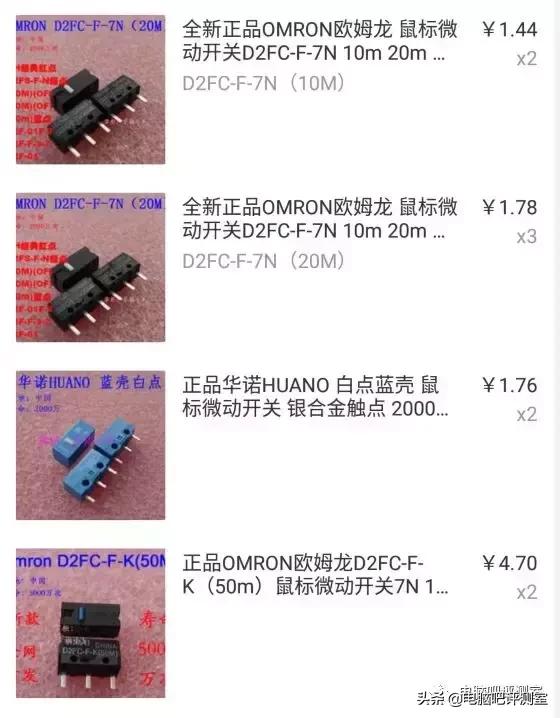 常见鼠标故障及维修技巧,鼠标按键需要连击怎么修