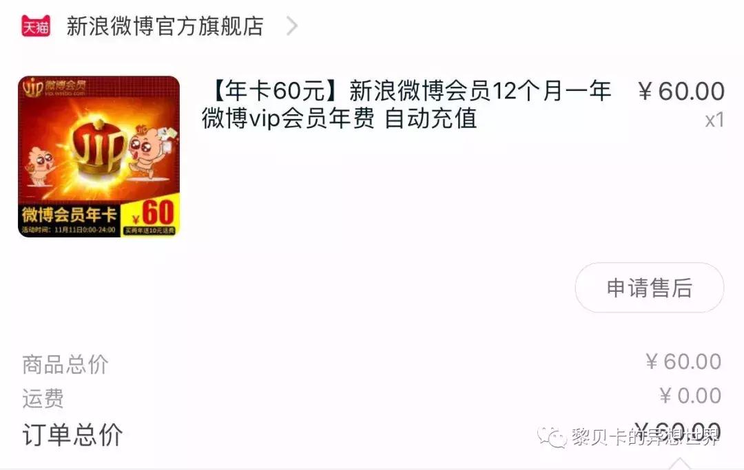 去年双十一买的东西都用完了吗,双十一买的最后悔的东西