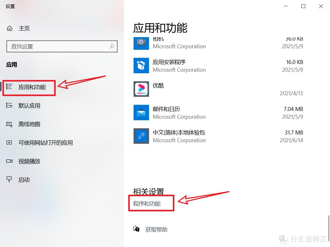 软件无法彻底卸载,软件无法卸载有权限怎么办