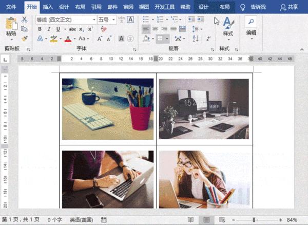 教你2招实用方法,2招教你扬长避短