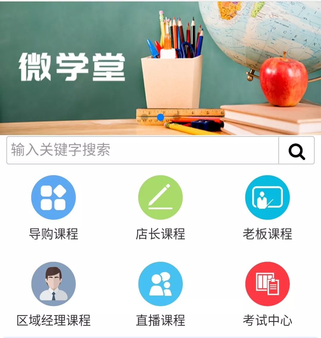 家居门店数字化升级,瓷砖门店升级改造效果图