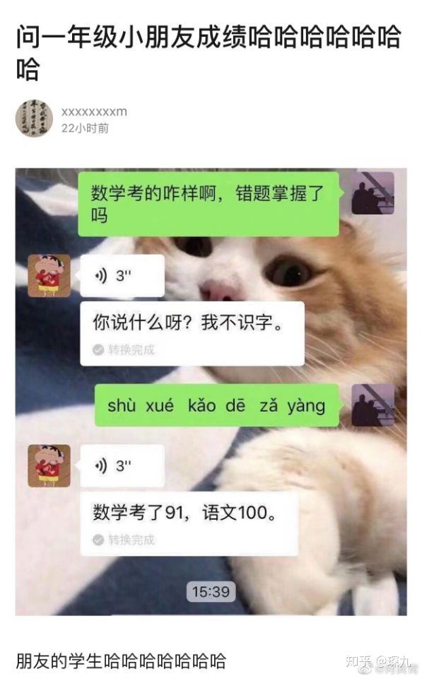 又短又能让人笑窒息的笑话,有什么可以让人笑抽的笑话