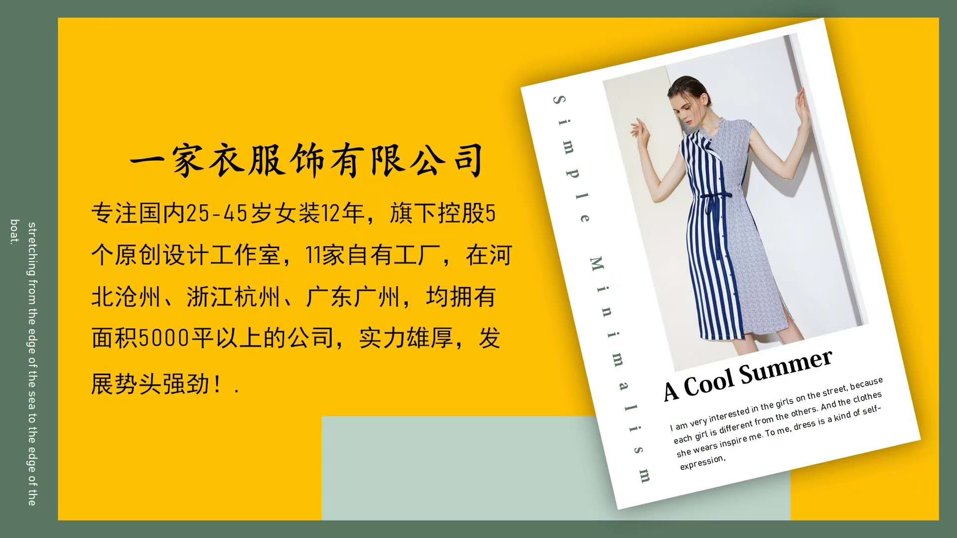 女装怎么搭配才好卖,女装怎么才能卖得出去