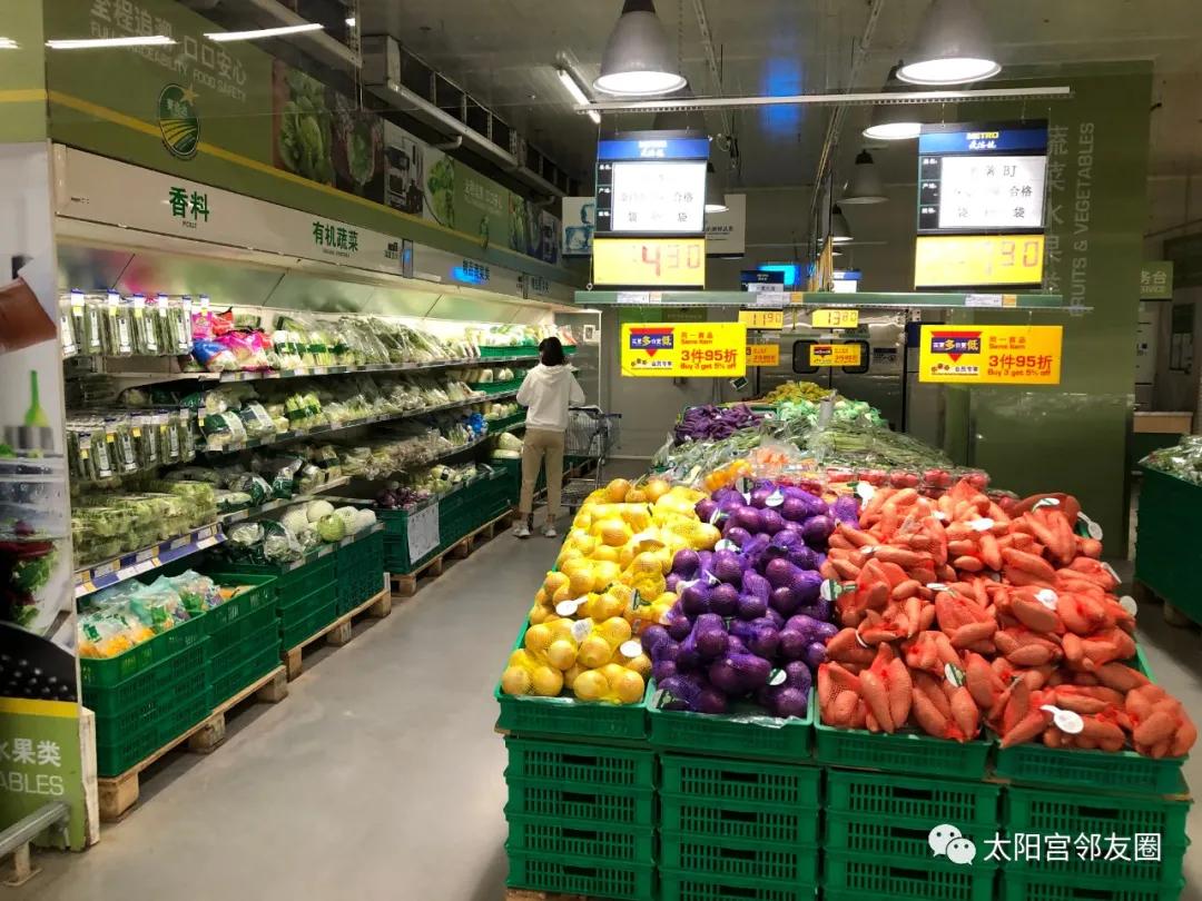 太阳宫介绍视频,太阳宫空中全景