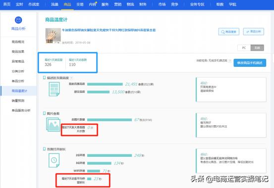 虚假交易怎么申诉有效,被判定虚假交易能申诉么