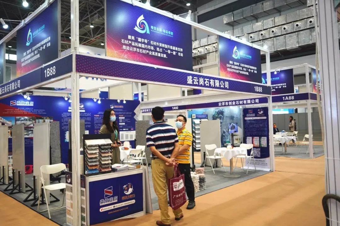 2023广东云浮石材展会,广东云浮石材展