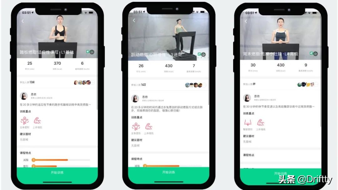 赤兔跑步机-私教追剧两不误｜告别枯燥健身方式「深度体验评测」