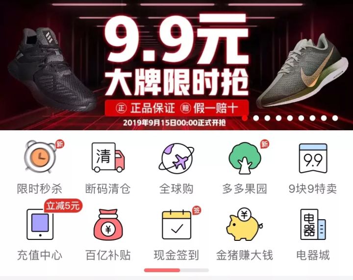 苹果省3000？LAMER省2000？全网最全拼多多薅羊毛指南