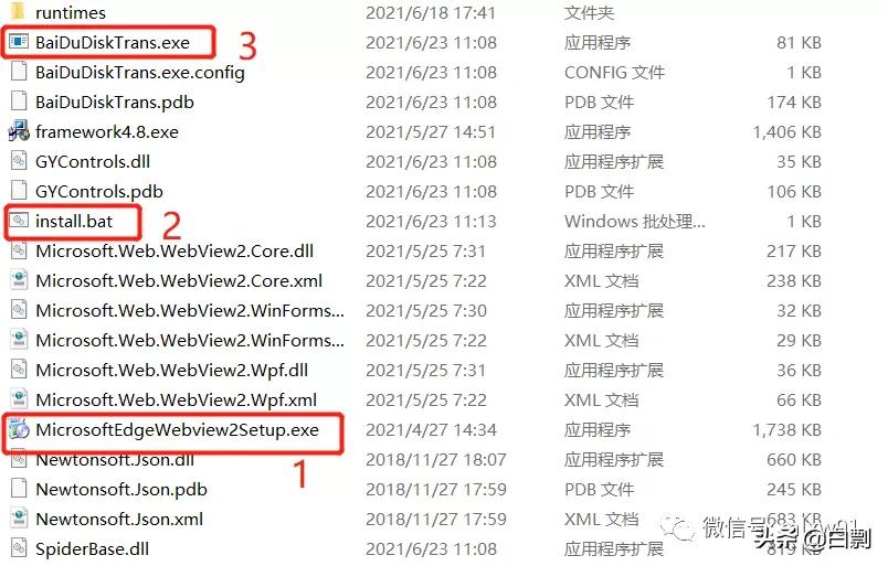 真香！一键将百度网盘资源转移到阿里云盘