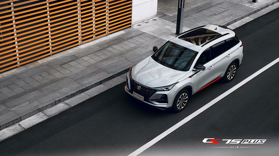 长安cs75plus落地价多少钱,长安cs75plus和75哪个好