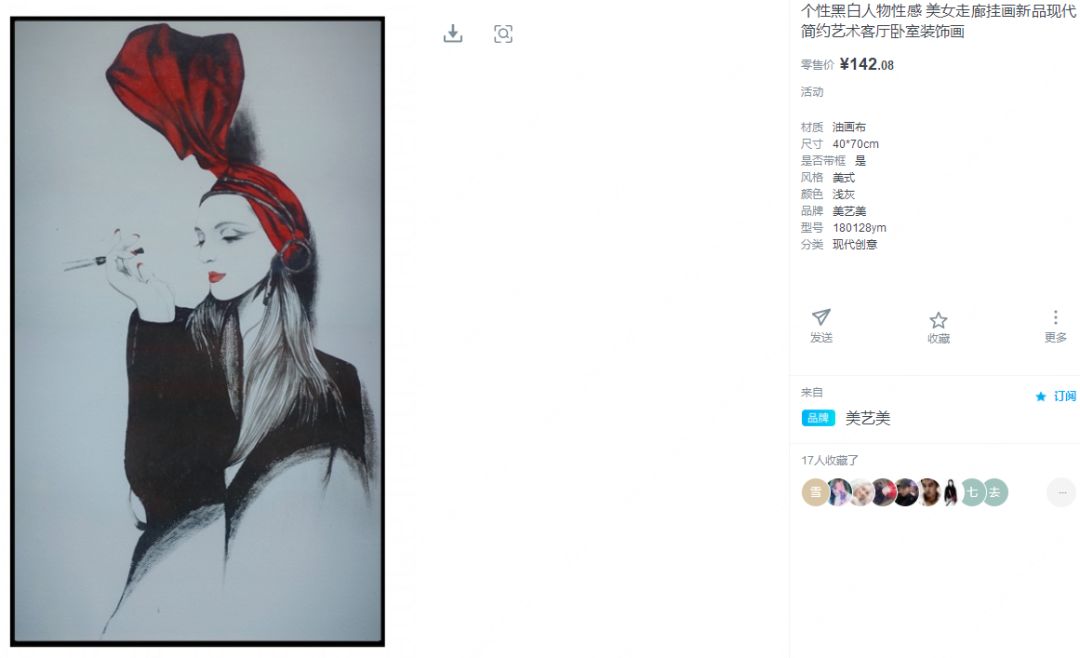 软装设计需要知道什么设计软件,美间软装设计0基础会学会吗