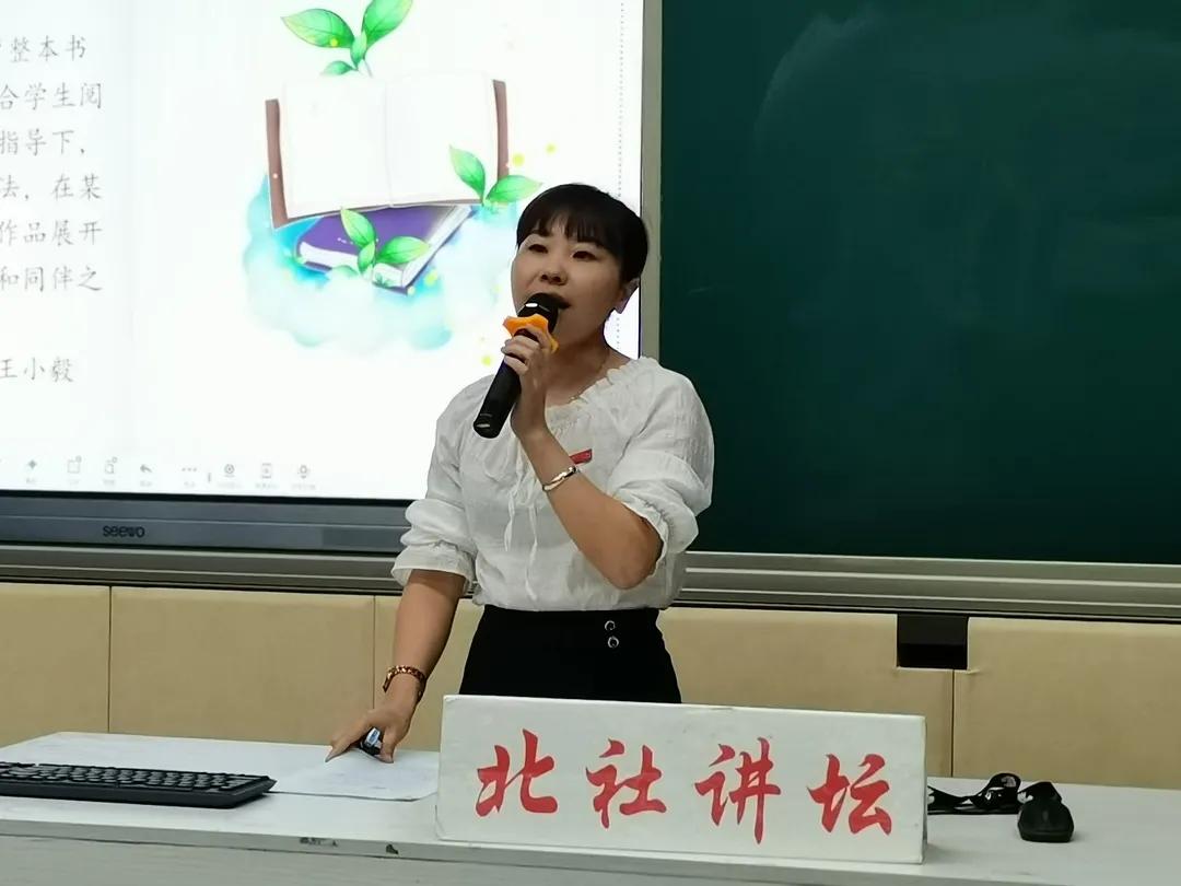 「北社讲坛」谢晓敏——始终如一未来可期