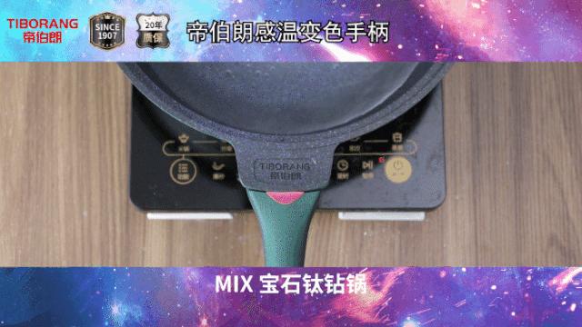 英国进口不粘锅,英国原装进口不粘锅