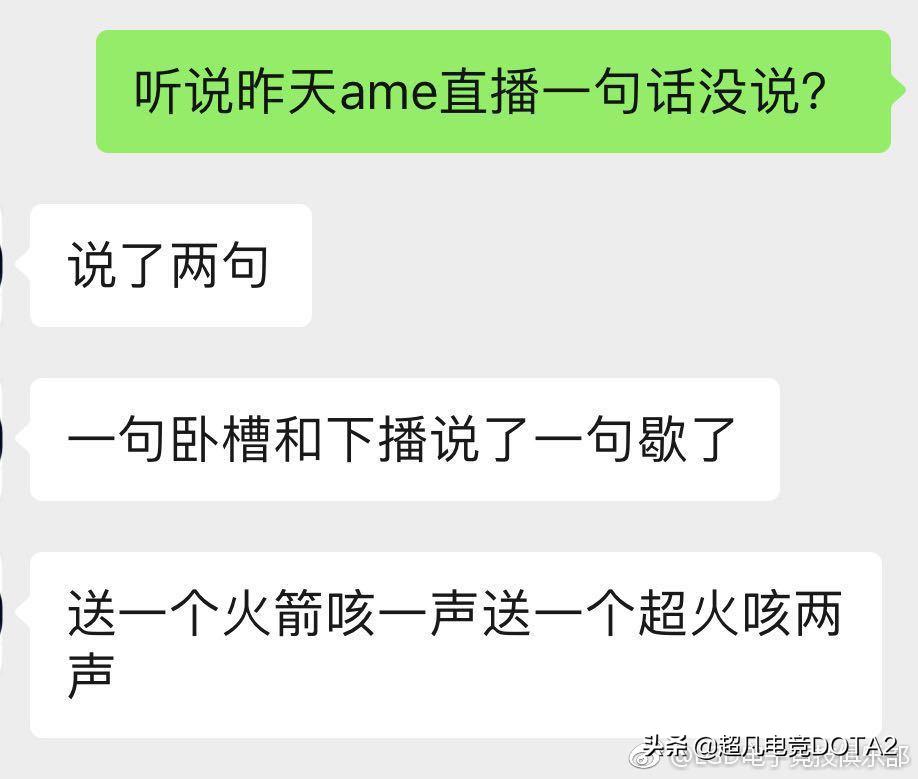 【每日叨刀】塞老师确定复出再上课，唯一鸡哥《排面》拉满！