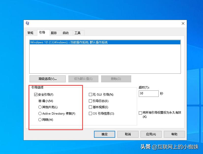 windows10删除microsoftaccess数据库,windows10如何删除登录用户