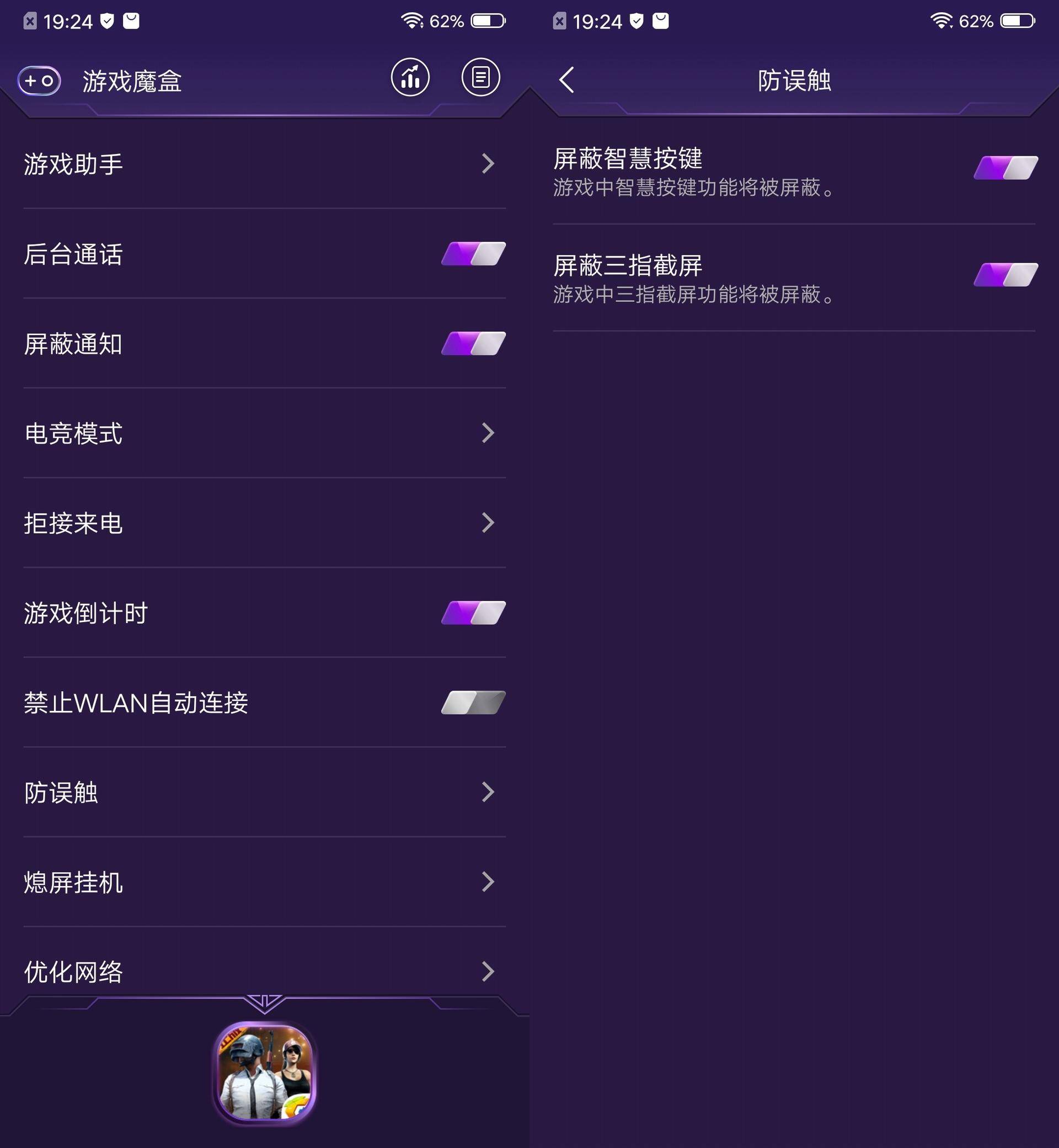 零界全面屏vivoS1上手体验：仅仅是新一代自拍神器那么简单？