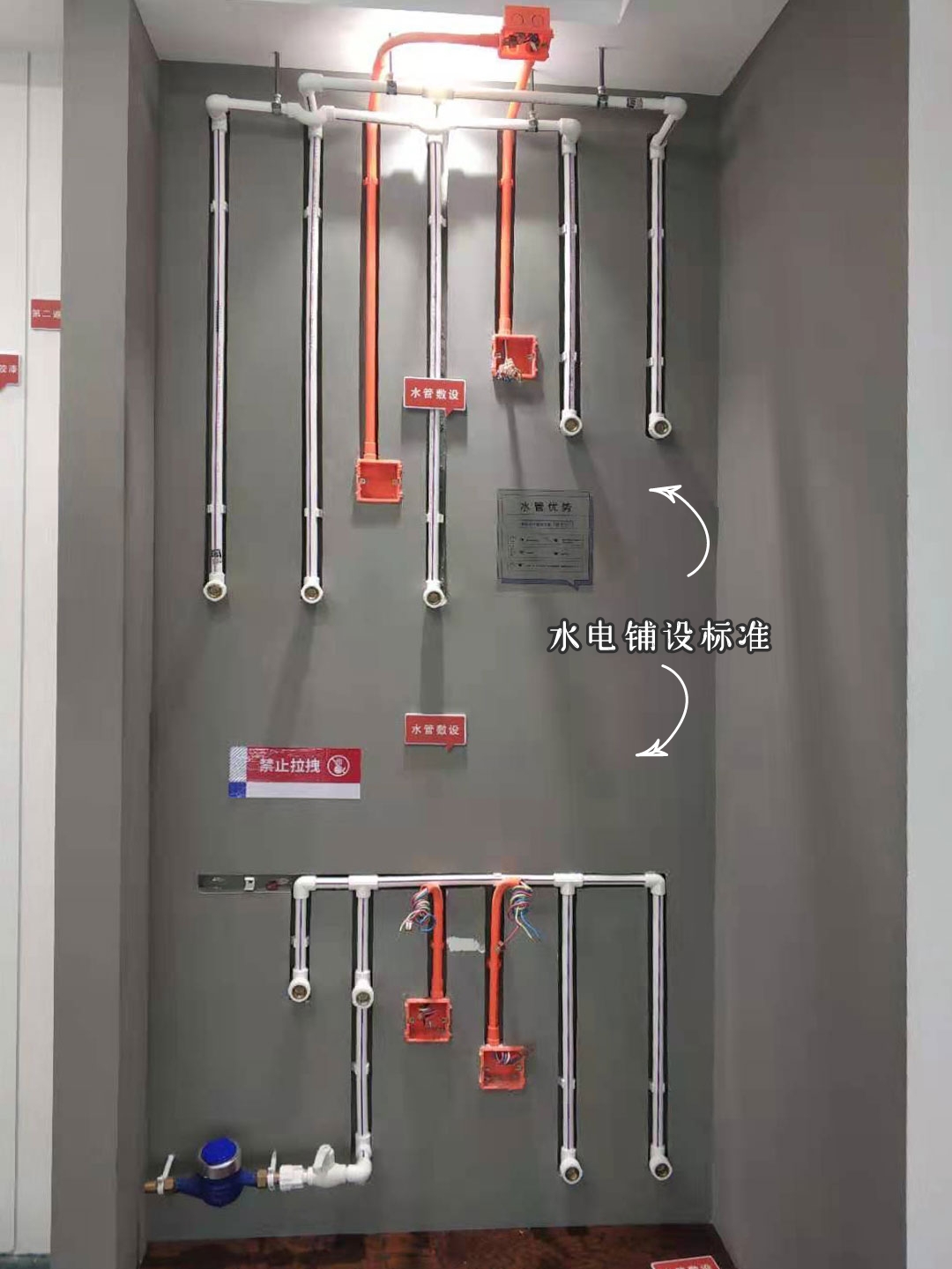 装修水电注意事项和细节图片,装修水电注意事项大全