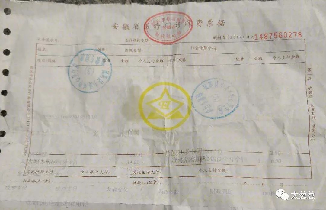 理赔已提交银行处理,理赔款到账返佣金