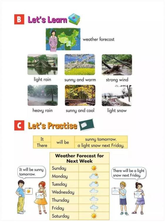 湘少版小学英语6年级上,湘少版小学英语六年级上册