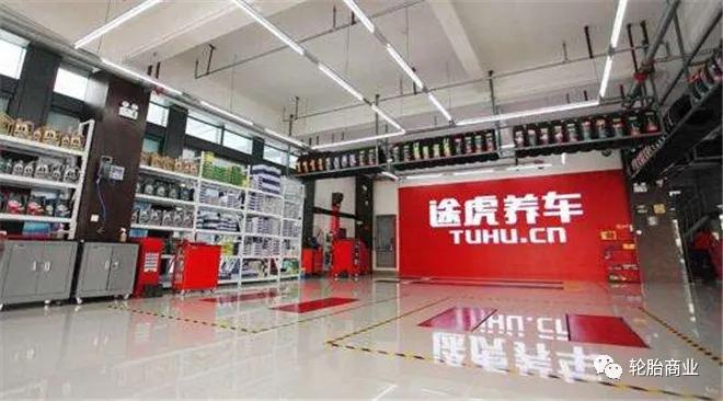 电商大力砸钱开轮胎店的背后,轮胎电商发展前景