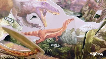 恐龙大百科恐龙探秘,恐龙探秘恐龙化石
