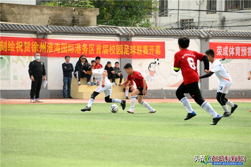 徐州青少年阳光体育运动会,港务区校园足球联赛