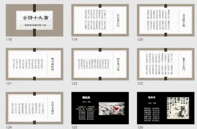 期末庆典〡诗酒趁年华:读写起来,讲玩起来,串烧起来,演唱起来