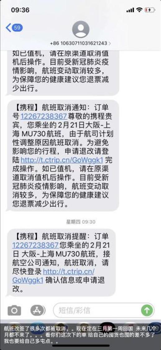 疫情期间代购,疫情代购的现状