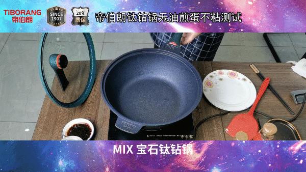 英国进口平底锅,英国皇家不粘锅