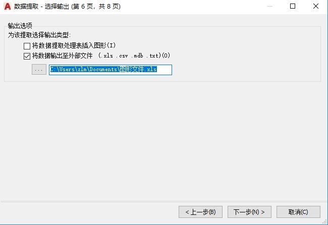 cad提取坐标到excel没有按序排列,怎么把cad中的坐标提取到excel中
