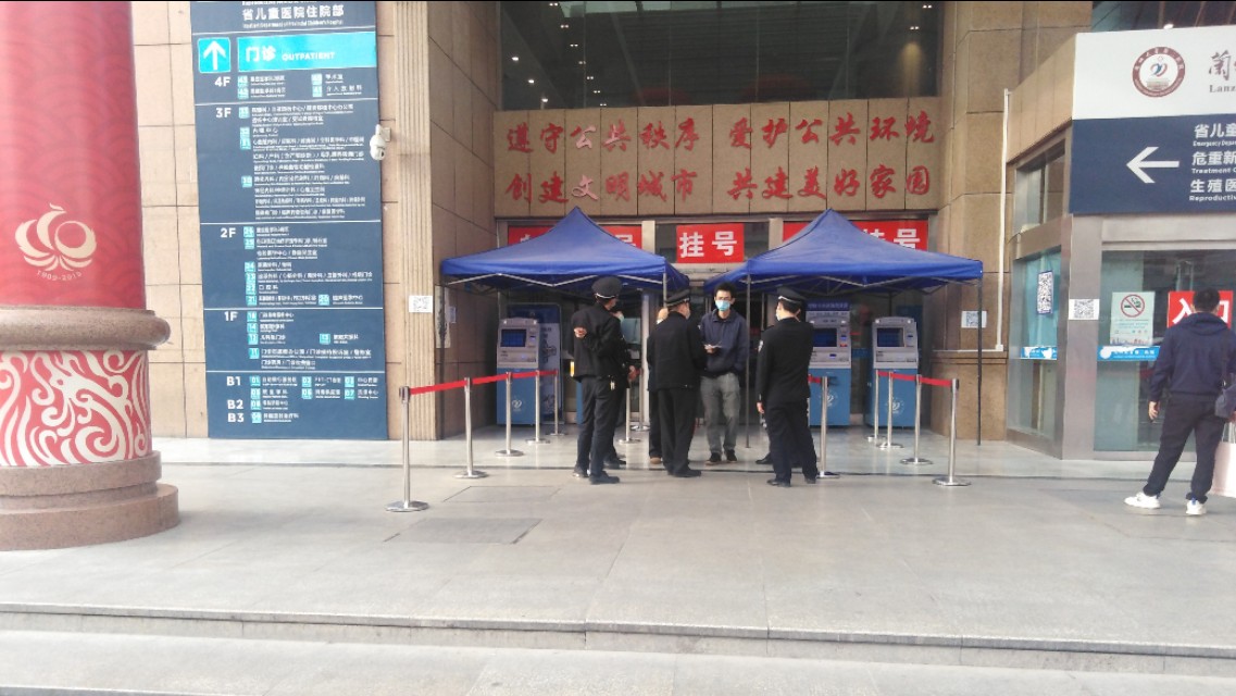 疫情期间最强四大医院,疫情结束后的医院原视频